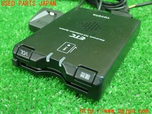 3UPJ=18790503]TOYOTA トヨタ ETC車載器 08686-00150 中古