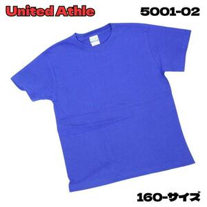レディース　メンズ　Tシャツ　ユナイテッドアスレ 5.6oz　160サイズ　ブルー 即決　送料無料　新品未使用