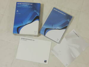 A-02565●Adobe Photoshop CS3 Windows 日本語版 認証不要(CS3 InDesign Illustrator Flash Professional Dreamweaver Acrobat 8)