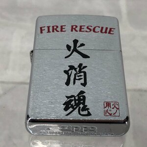 ZIPPO ジッポ 2002年製 FIRE RESCUE 火消魂 火の用心 オイルライター MU632024022122