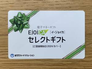 EJOICAセレクトギフト 2000円分 イージョイカ Apple Gift Card Google play ギフトコード 送料無料