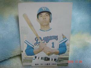 カルビー73年 プロ野球カード NO.71 (高木／中日) 旗版