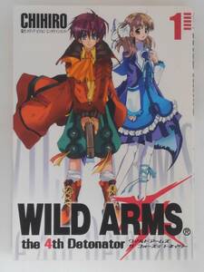 vbf12339 【送料無料】ＷＩＬＤ　ＡＲＭＳ　ｔｈｅ　４ｔｈ　Detonator　１ 初版/中古品