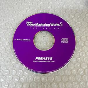 *TMPGEnc Video Mastering Works 5 キー付き PCソフト　ペガシス　動画変換圧縮編集ソフト　送料230円