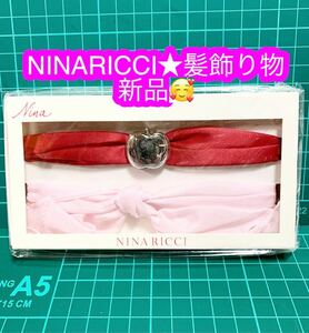 NINA RICCI★髪飾り物 新品♪