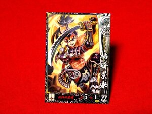 戦国大戦1600　Sengoku Taisen　TradingCard　トレーディング　枠キラカード　トレカ　柿崎景家　宴113