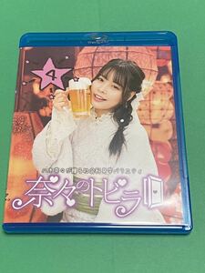 奈々のトビラvol.4(Blu-ray）