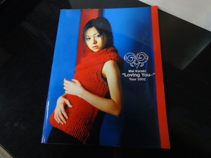 ○●○倉木麻衣 Mai Kuraki　ツアーパンフレットLoving YouTour 2002○●○