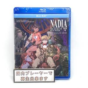 少し訳あり【送料無料】　新品　ふしぎの海のナディア　Blu-ray　北米版ブルーレイ