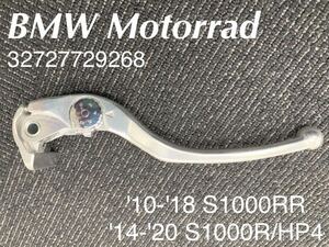 《MT263》BMW S1000RR S1000R HP4 純正 ブレーキレバー 32727729268 中古美品