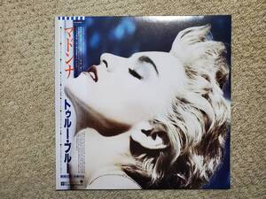 マドンナ　MADONNA　トゥルー・ブルー　送料￥660