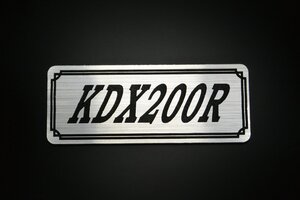 E-68-2 KDX200R 銀/黒 オリジナル ステッカー ビキニカウル フェンダーレス 外装 タンク サイドカバー シングルシート スクリーン