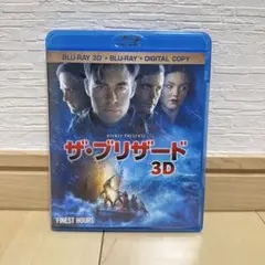 ザ・ブリザード 3Dスーパー・セット(