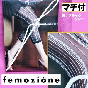 【定価3,360円】匿名★同梱歓迎【ZZZ】★femozione シャンティリー七分丈 マチ付 ストッキング レギンス M-L 日本製 Fukuske 