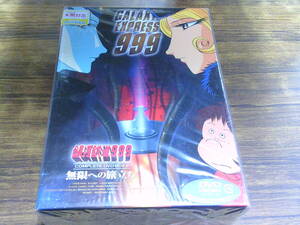 C105【未開封DVDBOX】銀河鉄道999　COMPLETE　DVD－BOX6 「無限への旅立ち」/豪華封入特典付き