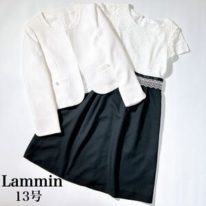  Lammin ラミン 13号 入学式 ノーカラー スカートスーツ セットアップ ジャケット ワンピース XL レディース C12515-57