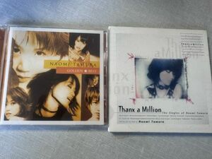 田村直美 BESTアルバムCD2枚セット「GOLDEN☆BEST」「Thank a Million」 PEARLパール