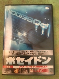 DVD ポセイドン 中古　カート・ラッセル ジョシュ・ルーカス ジャシンダ・バレット 