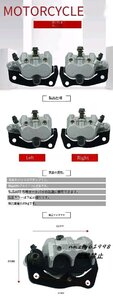 バイク・ATV改造用 ヤマハ RHINO 660 450 YXR660 04-09 適用 キャリパーブレーキ下ポンプ