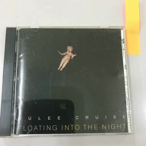 CD 中古☆【洋楽】ジュリークルーズ　フローティング　イントゥーザ　ナイト