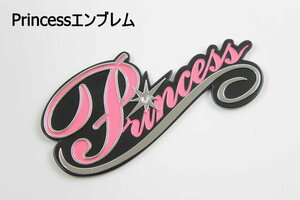 プリンセスエンブレム princessエンブレム 筆記体 女性にもぴったり！わけあり 開封済 カー用品 外装パーツ カーアクセサリー ステッカー