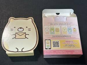 マクドナルド ハッピーセット すみっコぐらし なかよしレターセット ねこ