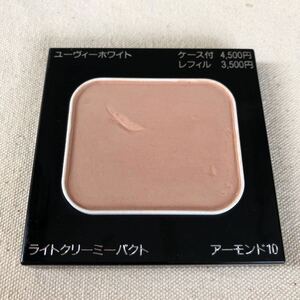 ［中古］ユーヴィーホワイト ライトミーパクト（ファンデーション）アーモンド10 