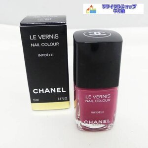 CHANEL　シャネル　ネイル　ヴェルニ　アンフィデル　ネイルエナメル　美品　13ｍｌ