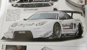 NSX NA1/NA2用ワンオフフルエアロ　※固定ライト用フロントバンパー　ソーサリー、マルガヒルズ、純正、ルートＫS