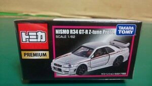 ☆美品 ☆未展示 ☆未開封 ☆トミカプレミアム 東京オートサロン 2016 開催記念 限定品 NISMO R34 GT-R Z-tune Proto. 〜1円スタート