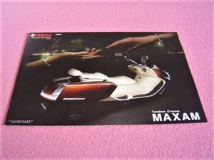 ★ MAXAM マグザム CP250 ★ カタログ パンフレット ★ 型式: JBK-SG21J ★ YAMAHA ヤマハ 250cc スクーター ⑪