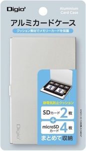 SDカードケース ナカバヤシ 丈夫なアルミ素材 Digio2 SDカード2枚+microSDカード4枚収納 クッション素材衝撃吸収 MCC-2202SL シルバー 