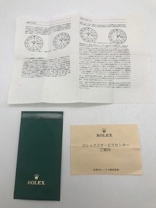 ROLEX　ロレックス　本物　付属品セット