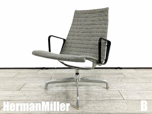 B)HermanMiller/ハーマンミラー■イームズ アルミナムグループ ラウンジチェア ■ヴィンテージ■4本足■アレキサンダー・ジラルド