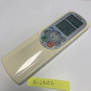 スピード&匿名発送！●送料無料！●中古東芝エアコン用リモコン【WH-F2J】●赤外線信号確認済み●即決！●初期不良安心保証●