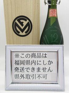 [福岡県内限定発送] 未開栓 森伊蔵酒造 芋焼酎 森伊蔵 フランクミュラー コラボボトル 2020 720ml 25% 送料無料