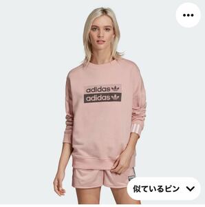 adidas originals アディダス オリジナルス セットアップ トレーナー スウェット ショートパンツ ピンク Lサイズ 中古