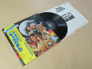 宇宙空母ギャラクチカ　オリジナル・サウンドトラック　LP