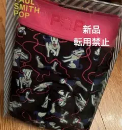 新品 PAUL SMITH 3850円 ボクサーパンツ 犬柄