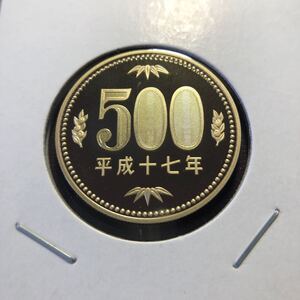 500円プルーフ硬貨　平成17年 セット出し