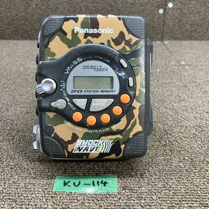 KU-114 激安 カセット ウォークマン カセットプレーヤー WALKMAN Panasonic RQ-SW20 付属品なし 本体のみ 動作未確認 現状品