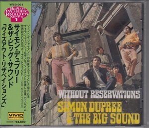 【GENTLE GIANT前身】SIMON DUPREE & THE BIG SOUND（国内盤CD）