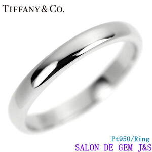 【送料無料】【ティファニー】【大人気】【Pt950:TIFFANY&Co.バンド デザインリング】#1４(日本サイズ)/総重量:4.5g