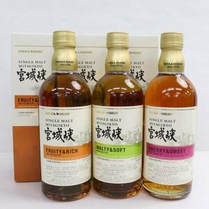 【3本セット】NIKKA（ニッカ）宮城峡 各種（フルーティ&リッチ 55% 500ml 等）T24E210095