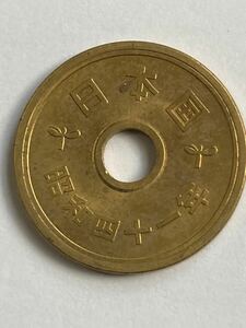 昭和41年 5円黄銅貨 ゴシック