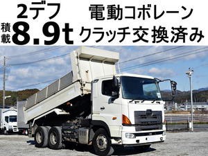 【諸費用コミ】:平成26年 日野 プロフィア ダンプ 積載8.9t2デフ大型ダンプ