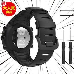 ★allBlack★ Suunto Core バンド - ATiC SUUNTO(スント) Coreコア専用 ソフト 高級 TPU製腕時計ストラップ/バンド 交換ベルト