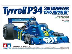 タミヤ 20058 1/20 タイレル P34 1976 日本GP