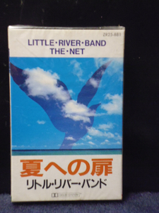 ★送料無料★リトル・リバー・バンド/夏への扉　新品未開封　カセットテープ