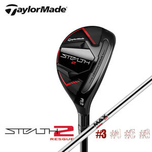 ★テーラーメイド　日本仕様　“ STEALTH2 ”　3UT × KBS MAX 85 (S)　新品★